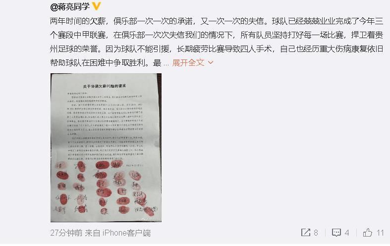 在线中文字幕日韩